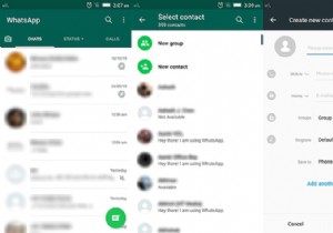 WhatsAppに誰かを追加する方法 