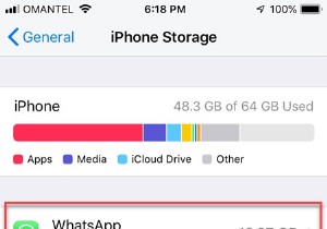 【iPhone・Android対応】WhatsAppのストレージ容量を減らす方法を徹底解説