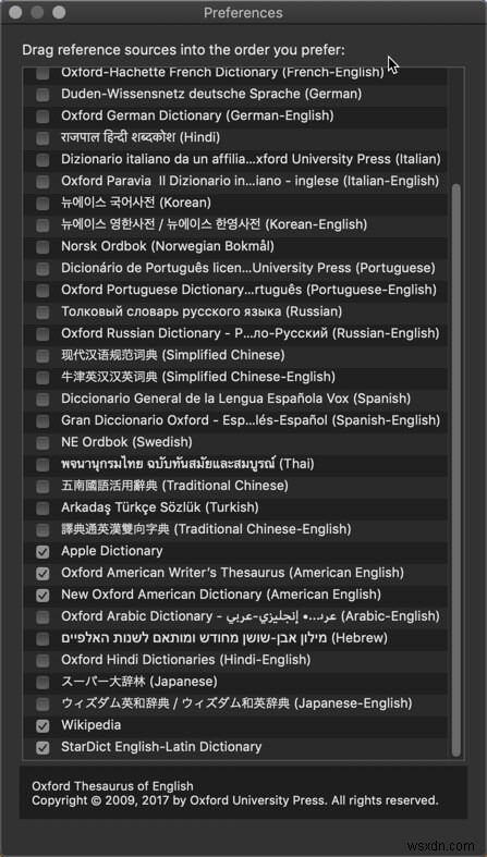 macOSでの辞書アプリのカスタマイズ 