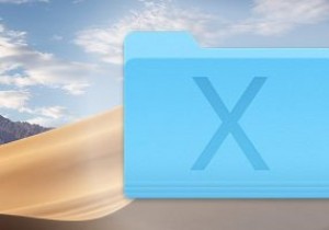 Macのシステムフォルダを理解する 