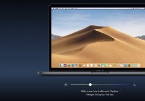 MacでMojaveDynamicDesktopを今すぐ入手する方法 