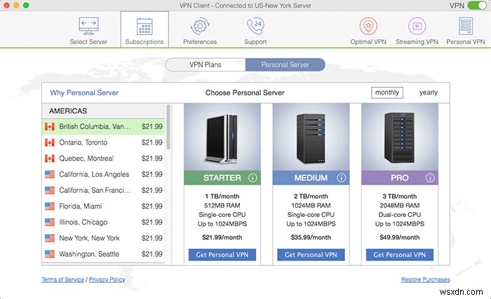 macOS用のVPNクライアントでインターネットトラフィックを暗号化する 