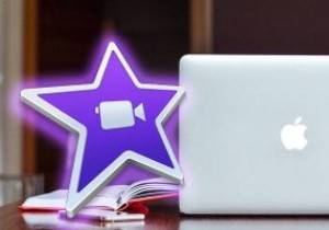 映画の見た目とサウンドをより良くするための高度なiMovieのヒントとコツ 
