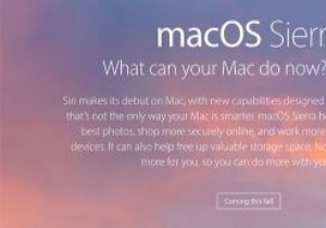 macOS Sierra –新機能と互換性リスト 