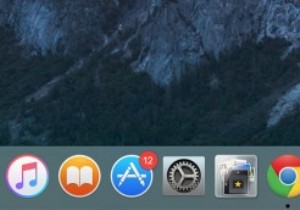 OS XElCapitanでゴミ箱を安全に空にする方法 