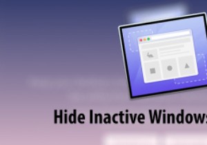 Macで非アクティブなWindowsを非表示にする方法 