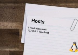 Linuxでhostsファイルを使用および編集する方法 