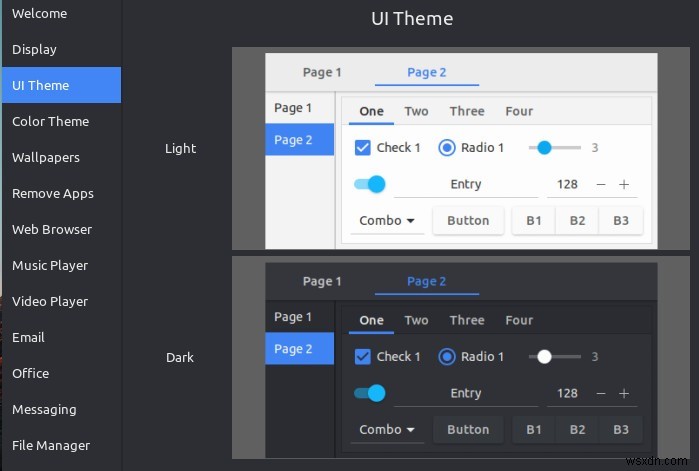 UMix 20.04レビュー：UnityDesktopを使用したUbuntu 