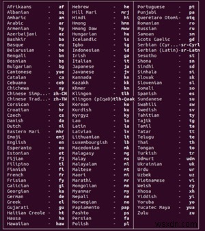 Linux用の3つの優れた言語翻訳者 