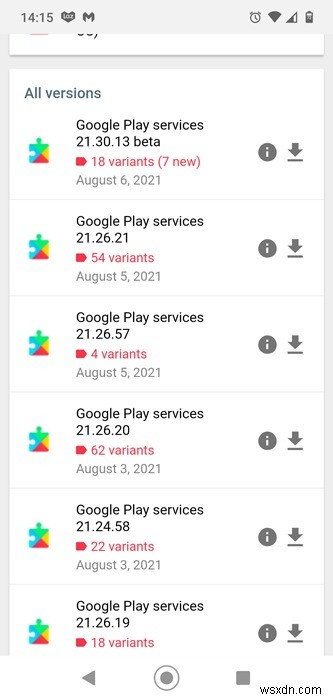 AndroidでGooglePlayサービスのバッテリーの消耗を修正 