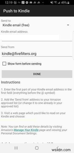 AndroidフォンからKindleにWeb記事を送信する方法 