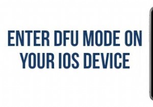 回復のためにiPhone/iPadをDFUモードにする方法 