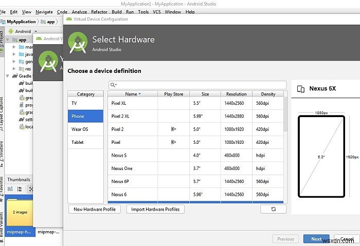 AndroidStudioの初心者向けガイド 