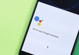 Googleアシスタントの新しいルーチン機能の使用方法 