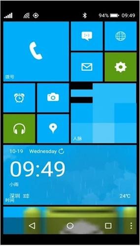 AndroidフォンをWindowsPhoneのように見せるための方法 