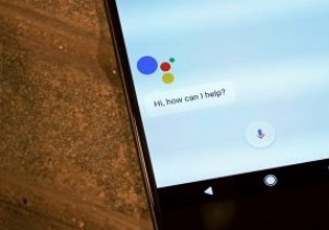 AndroidでのGoogleアシスタントの最高の機能 
