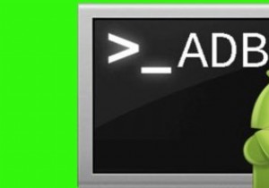 ADBでできることを知らなかった8つのこと 