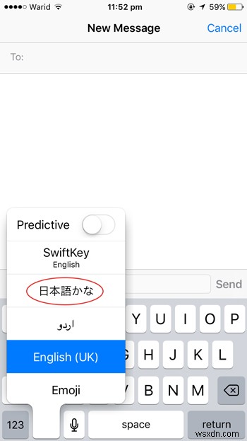 iPhoneでAppleの秘密の絵文字キーボードを使用する 