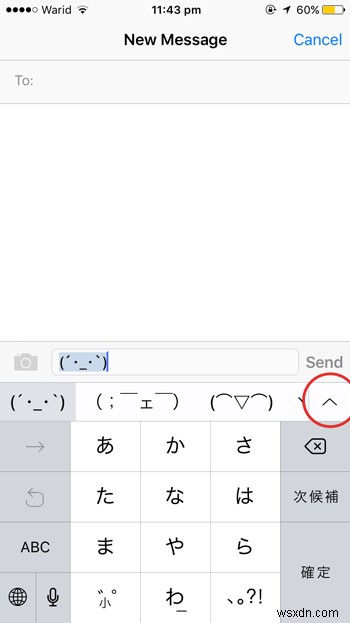 iPhoneでAppleの秘密の絵文字キーボードを使用する 