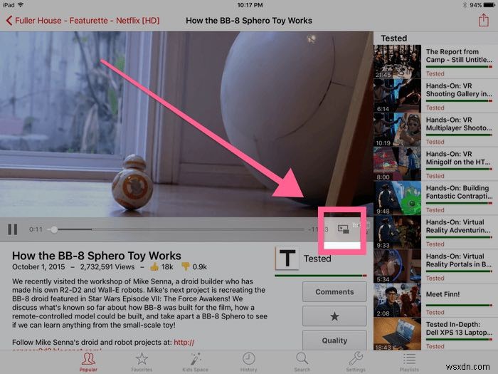 iOS9のピクチャーインピクチャーモードでYouTubeビデオを視聴する方法 