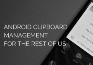 クリップスタックを使用してAndroidでクリップボード管理ゲームをレベルアップする 
