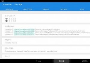 AndroidでローカルWebサーバーを設定する方法 