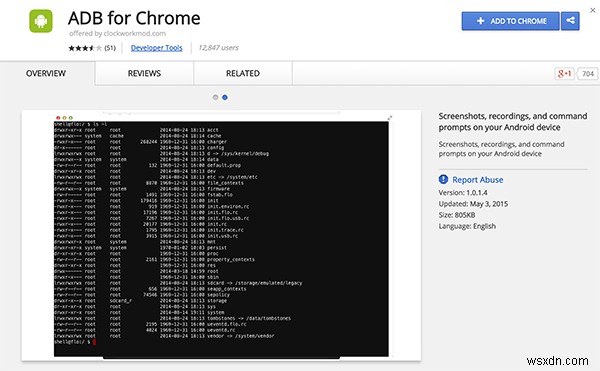 ChromeからAndroidデバイスにADBコマンドを簡単に送信 