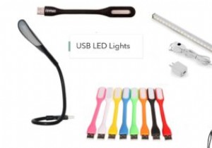 USB LEDライトとは何ですか？その用途は何ですか？ 