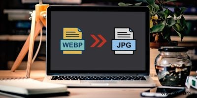 WEBPファイルをJPGに変換して保存する方法 