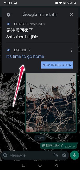 あらゆる言語で簡単にコミュニケーションできるGoogle翻訳ガイド 
