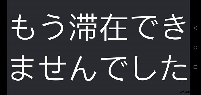 あらゆる言語で簡単にコミュニケーションできるGoogle翻訳ガイド 