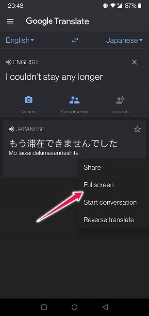 あらゆる言語で簡単にコミュニケーションできるGoogle翻訳ガイド 