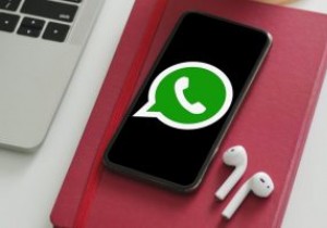 WhatsAppで動画を圧縮されずに高画質のまま送信する方法