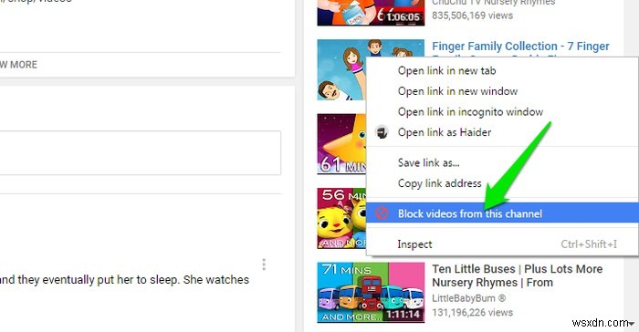 YouTubeビデオチャンネルをブロックする方法 