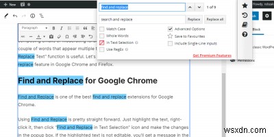 ChromeとFirefoxでテキストを検索して置き換える方法 
