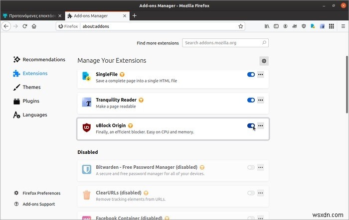 Firefoxがクラッシュしたときにトラブルシューティングする方法 