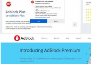 AdBlockとAdblock Plusの違いとは？徹底比較してどちらが最適か解説