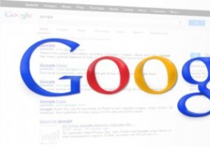 Google検索でページごとにより多くの検索結果を取得する方法 