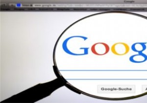 Google ChromeのWebアクティビティ履歴を自動的に削除する設定方法