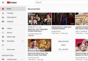 YouTube Premiumに登録する価値はありますか？これが私たちのレビューです 