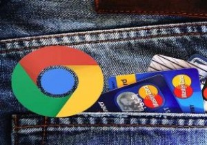 Chromeがクレジットカード情報を保存しないようにする方法 
