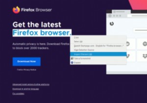 Firefoxの「要素の検査」ツールを使用してサイトを調べる方法 