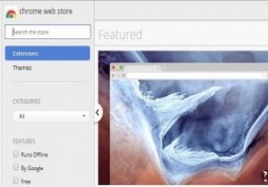 インストールする前にブラウザ拡張機能が安全であることを確認する方法 