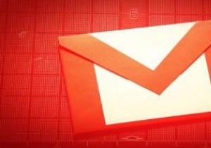 Gmailでメールをより適切に整理する方法 