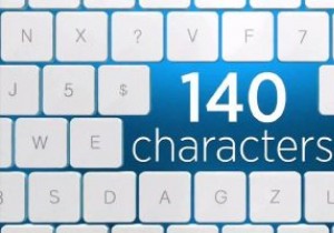 Twitterは文字数制限を2倍にすべきだったのか？280文字拡大の是非を考える