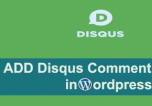 WordPressにDisqusコメントシステムをインストールして使用する方法 