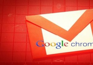 Gmail用の5つの優れたChrome拡張機能で生産性を向上 