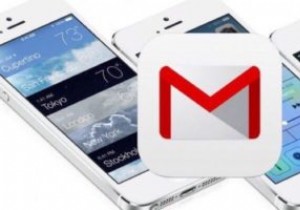 Gmailを知っていると思いますか？確認してみましょう！ 