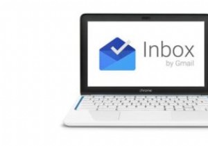 生産性を向上させるために知っておくべきGoogle受信トレイのヒントとコツ 