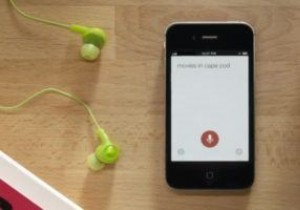 Google音声検索履歴を削除してプライバシーを取り戻す方法 